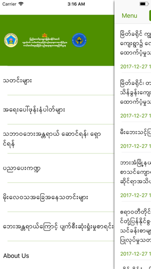 Disasters Alert Notification(圖2)-速報App
