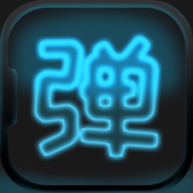 스크린샷 (3) LED Scrolling Text Maker