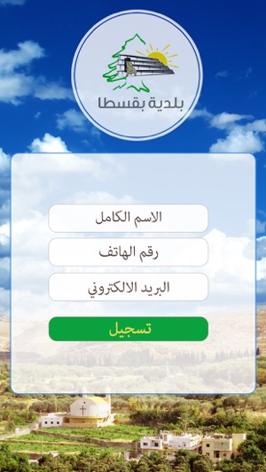 Bqosta(圖2)-速報App