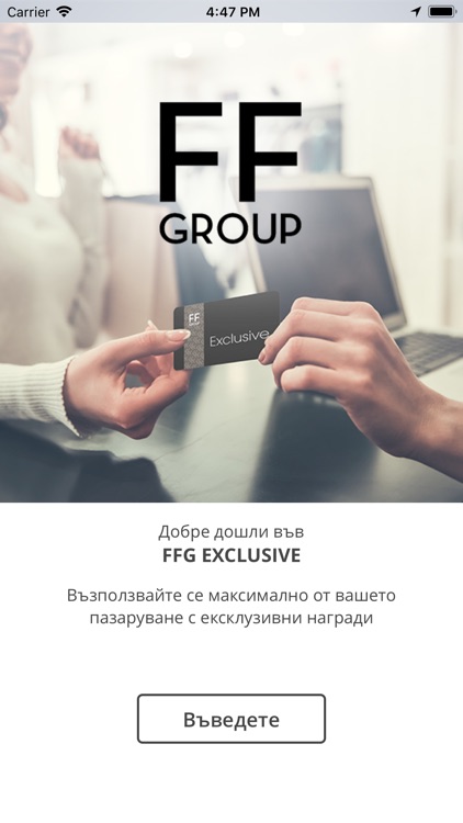 FFGROUP Exclusive BG