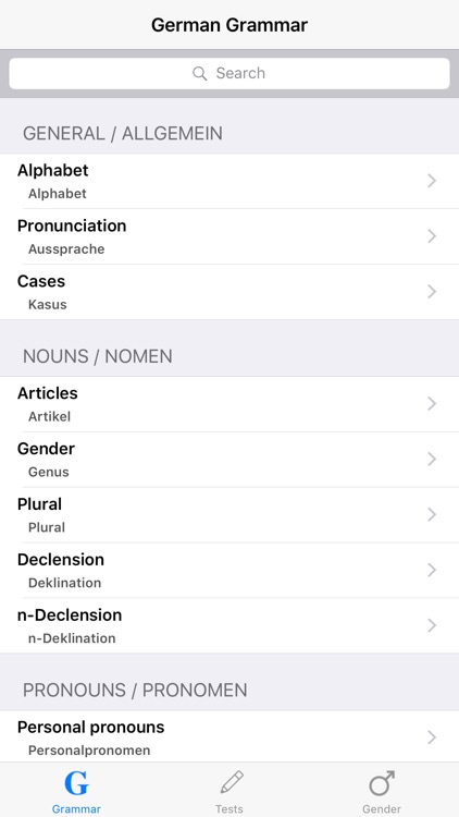 German Grammar with Tests