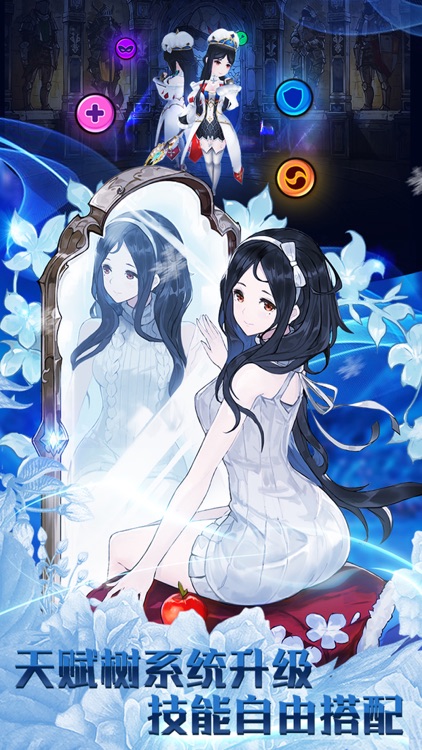 奥拉索斯战纪 screenshot-3