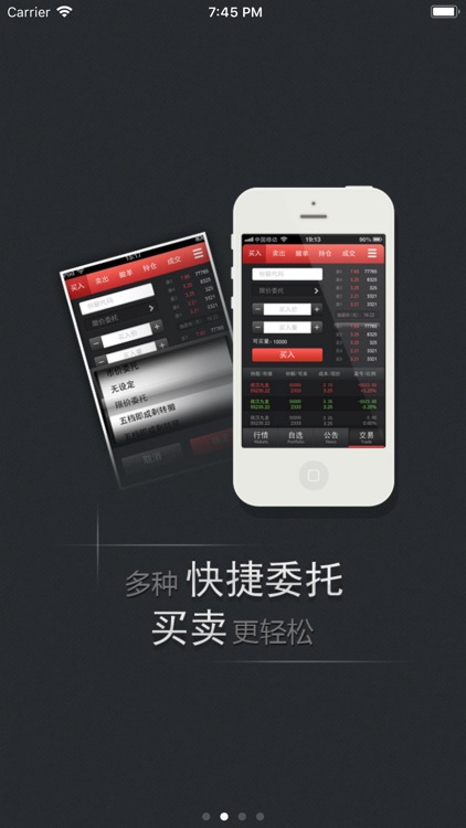 杭州文交所融艺宝