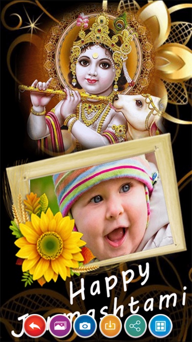 Krishna Frame & photo maker screenshot 3