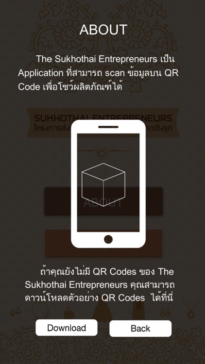 Sukhothai Entrepreneurs