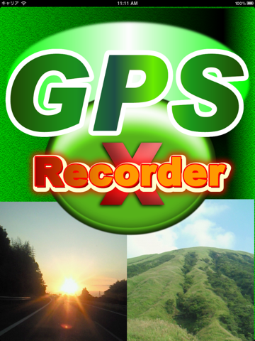 Screenshot #6 pour GPS Recorder X