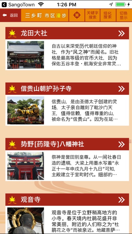 三乡町市区漫步