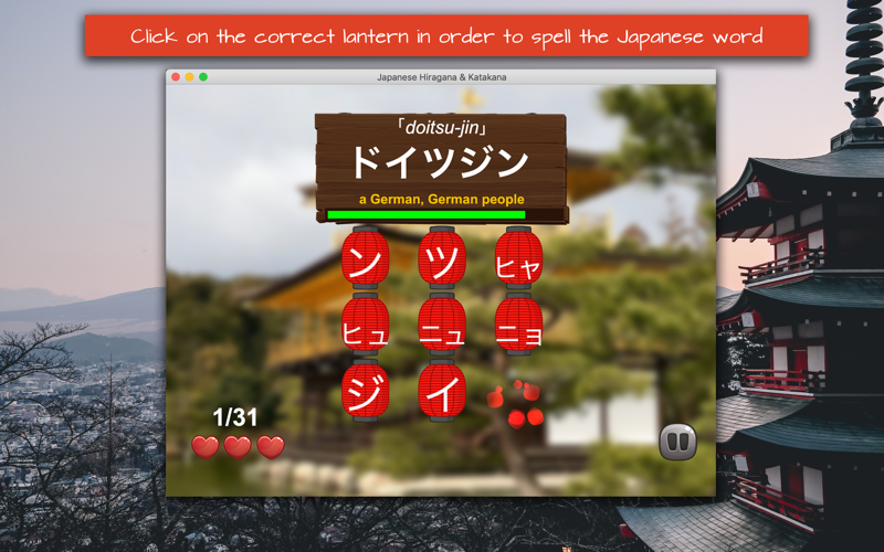 Japanese Hiragana &amp; Katakana thumbnail 4