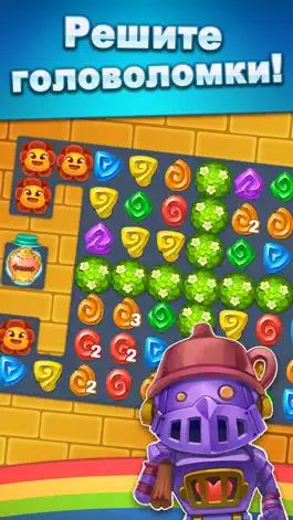 Game screenshot Wicked OZ Puzzle apk