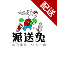 派送兔外卖配送员 pour PC