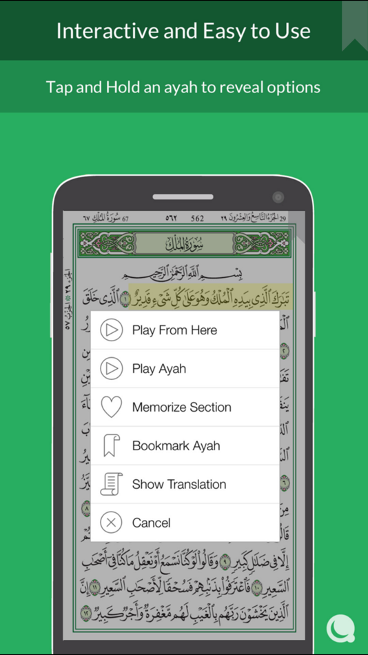 Quran Madina - 1.6 - (iOS)