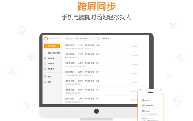 八爪盒子 thumbnail 4