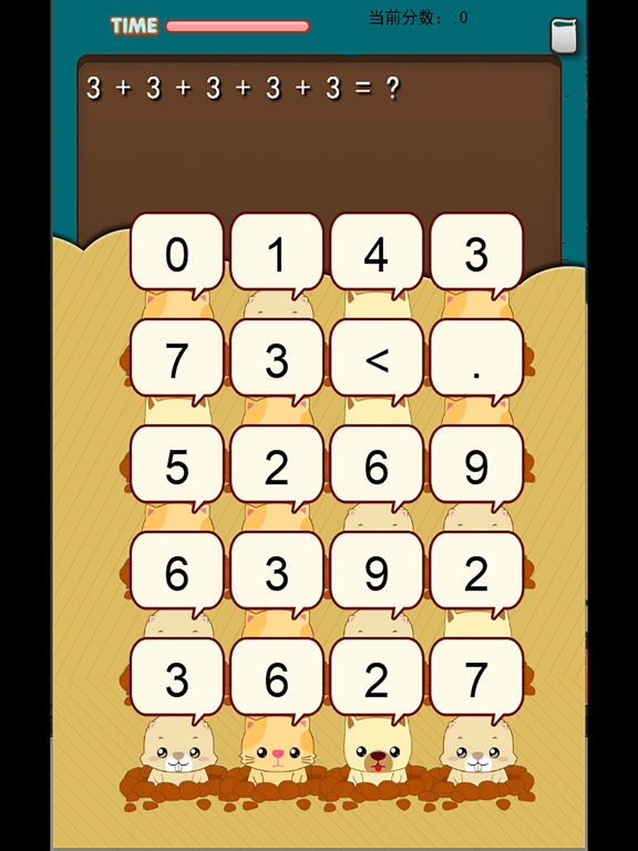 小学二年级数学 知识点分类练习 iPad screenshot