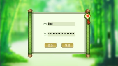 圆缘游戏 screenshot 2