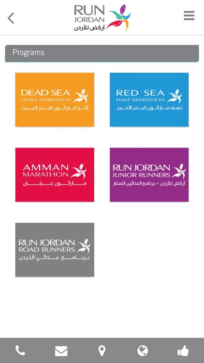 Run Jordan screenshot-3