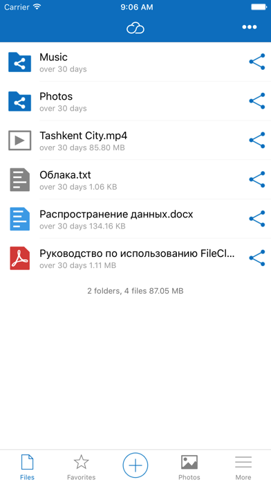 FileCloud.uz screenshot 2