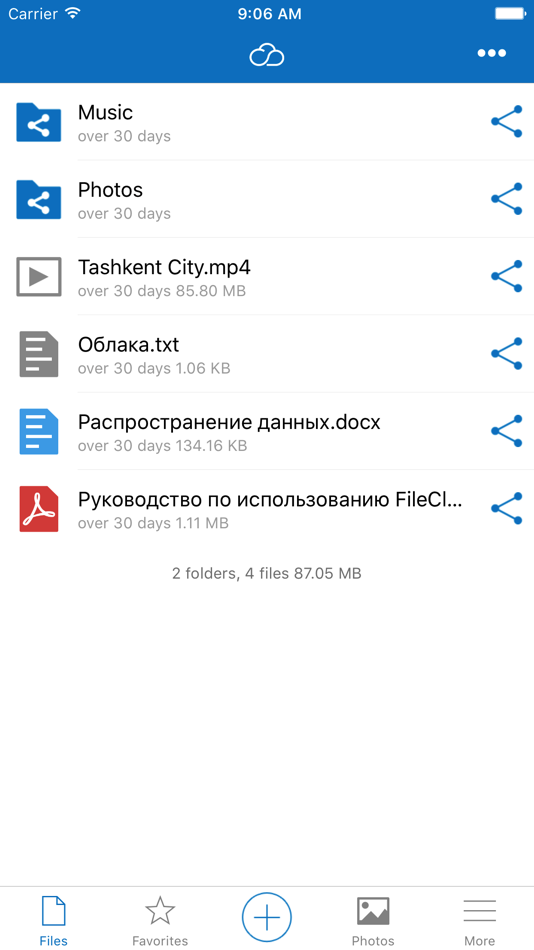 #2. FileCloud.uz (iOS) 由: SSD Software Solutions