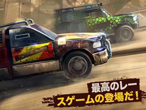 Racing Xtreme: Rally Driver 3Dのおすすめ画像1