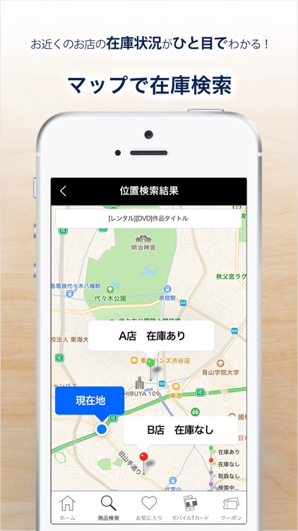 TSUTAYAアプリ screenshot-4
