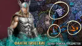 Game screenshot Сага девяти миров. Собрание mod apk