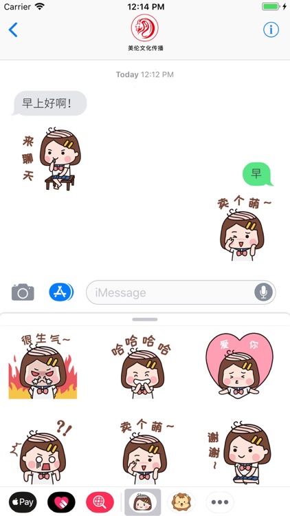 秃头少女