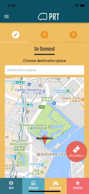 PRT - Packet Rapid Transit(圖2)-速報App