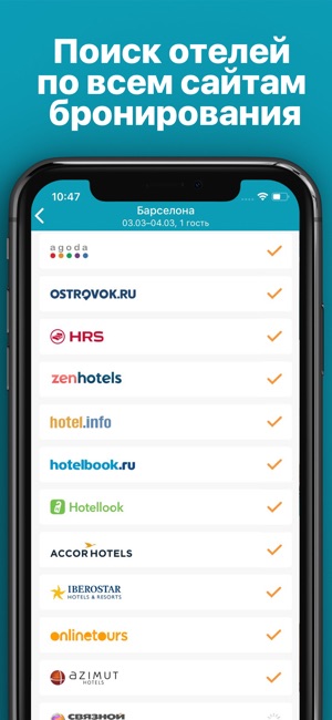 BudgetWorld: Авиабилеты и туры(圖5)-速報App
