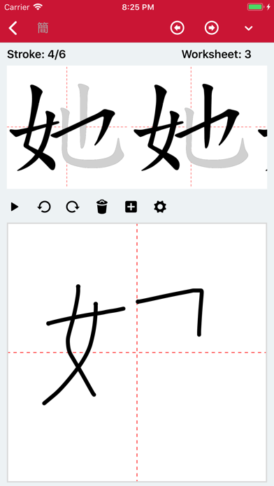 Copybook  - Learn to write iPhone screenshot 5 - Education app