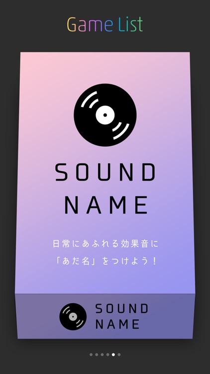 アナログデジタルボドゲ screenshot-3