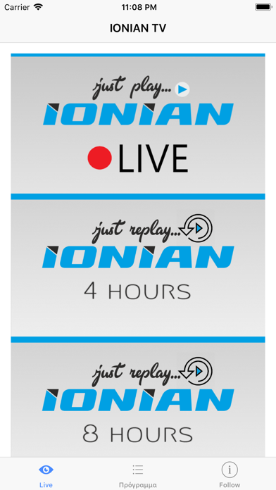 Ionian TV iPhone screenshot 2 - News app