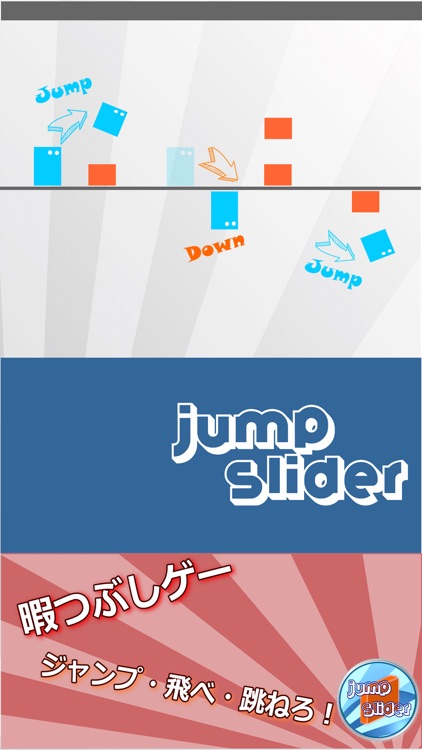 Jump Slider