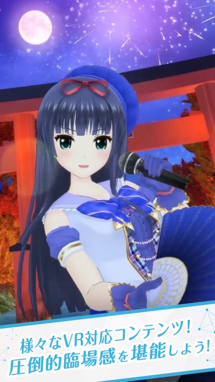 オルタナティブガールズ2 screenshot-5