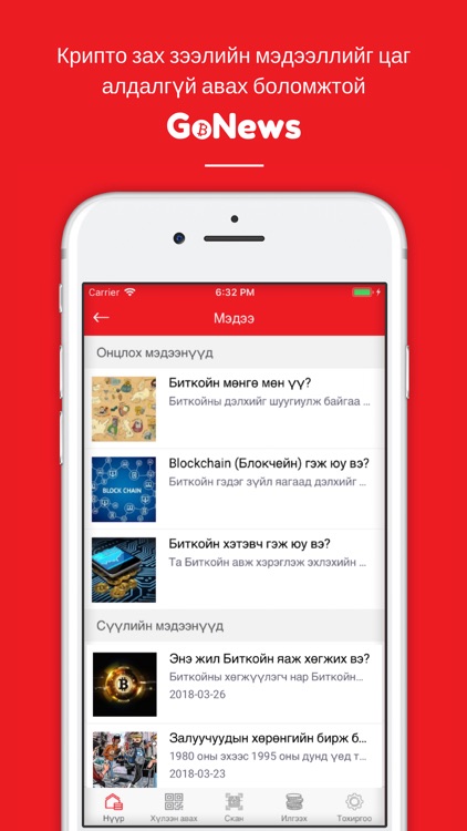 GoPay Bitcoin HD Wallet screenshot-6