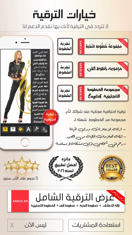كتابة على الصور screenshot-4