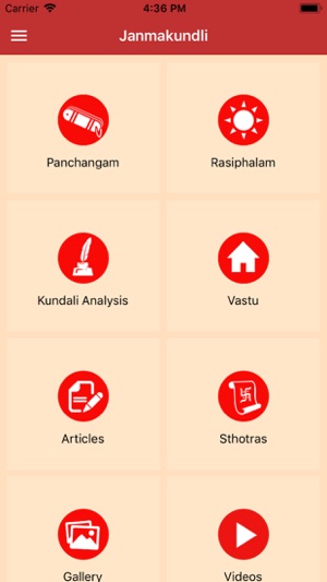 Janmakundali - Panchang(圖1)-速報App