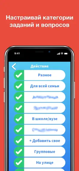 Game screenshot Правда или действие 2018 Lite hack