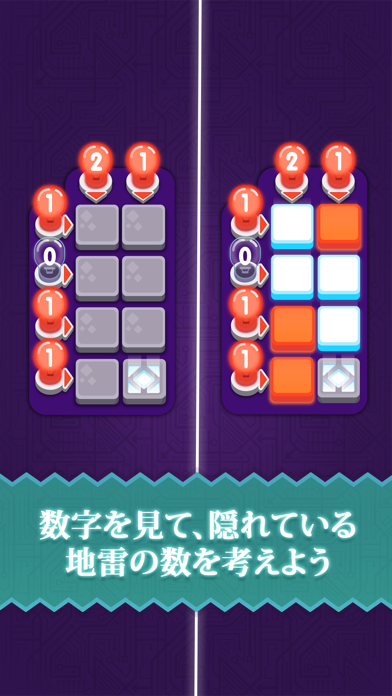 Minesweeper Geniusのおすすめ画像1