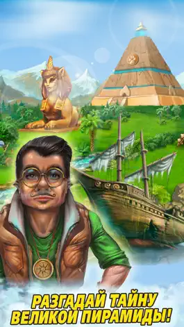 Game screenshot Farm Tribe: Остров Ферма apk