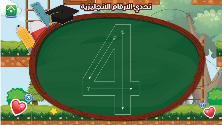 تعلم الحروف والأرقام screenshot-5