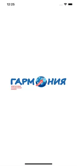 Game screenshot Гармония - школа №97 mod apk