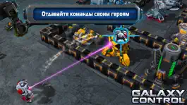 Game screenshot Galaxy Control: 3Д apk