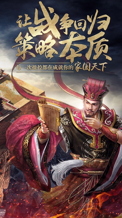 汉王纷争 screenshot-4
