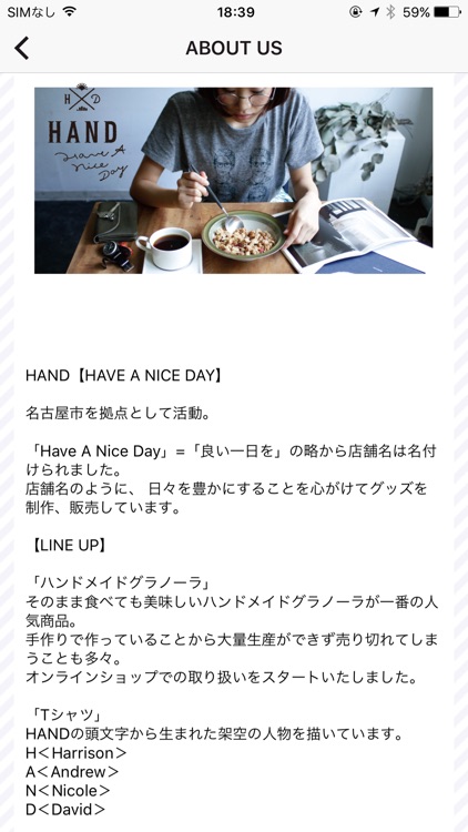 ハンドメイドグラノーラからグッズの制作、販売まで｜HAND