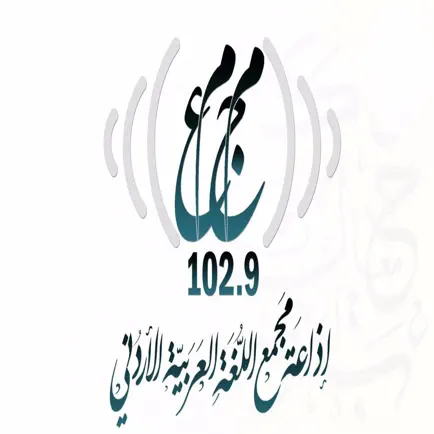 اذاعة مجمع اللغة العربية Читы