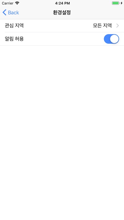 AI 권역별 축산시설 screenshot-4