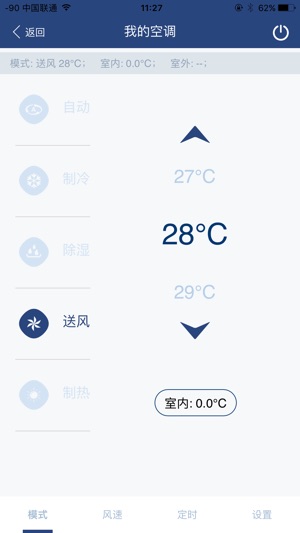 Home Easy(圖4)-速報App