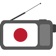 Japan Radio Station - JP FM app icon - Music app for iPhone
