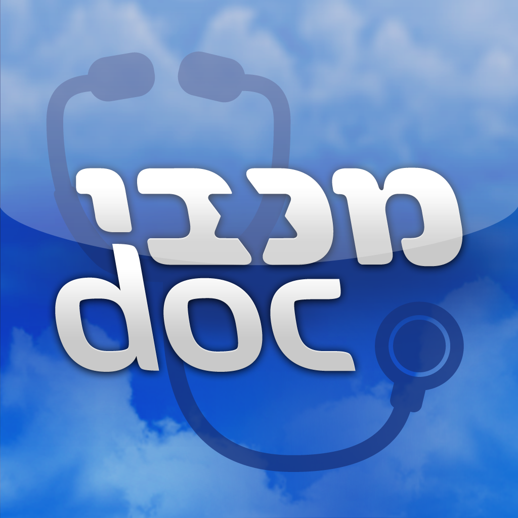 פורטל רופא App Icon