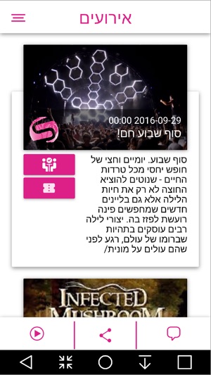 Selena Eilat(圖2)-速報App