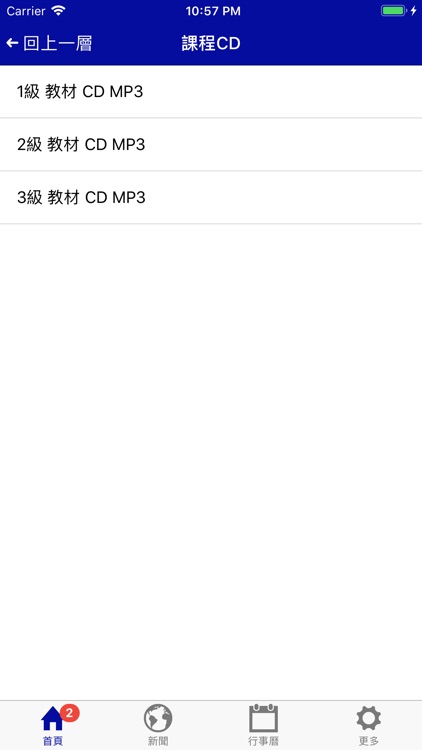 Muse English screenshot-3